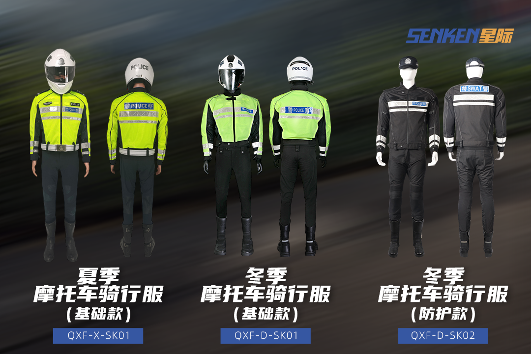 1752827390971485.png 25-骑行服.png