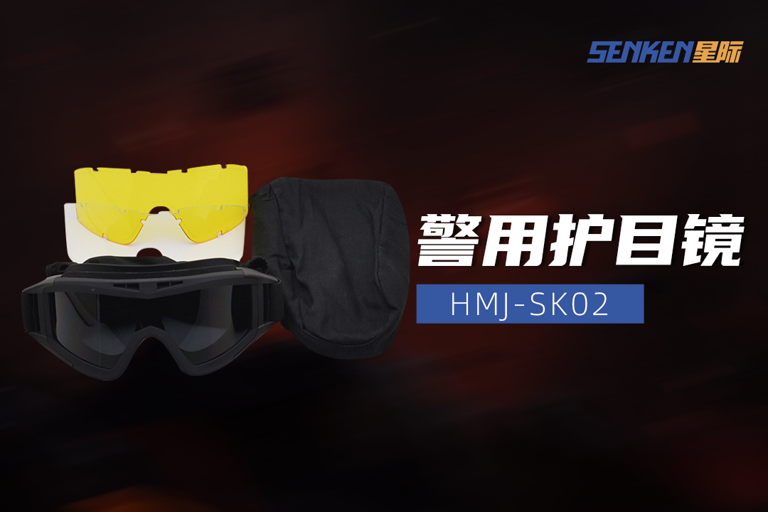 1752827398376528.png 26-护目镜.png