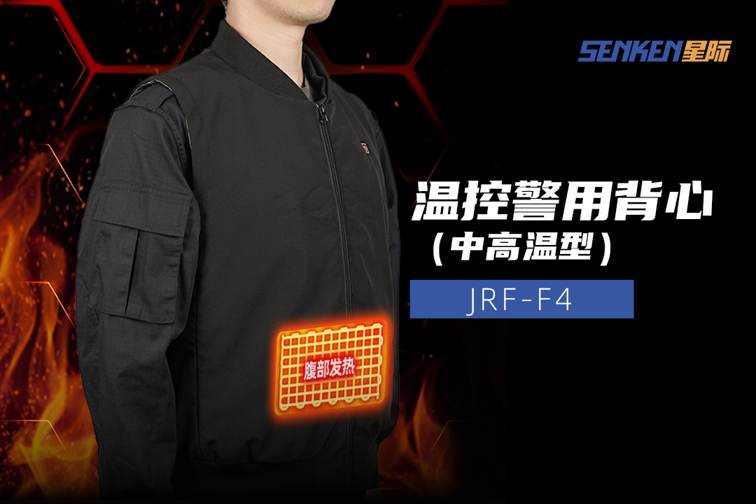 1752827406786104.png 27-加热服.png