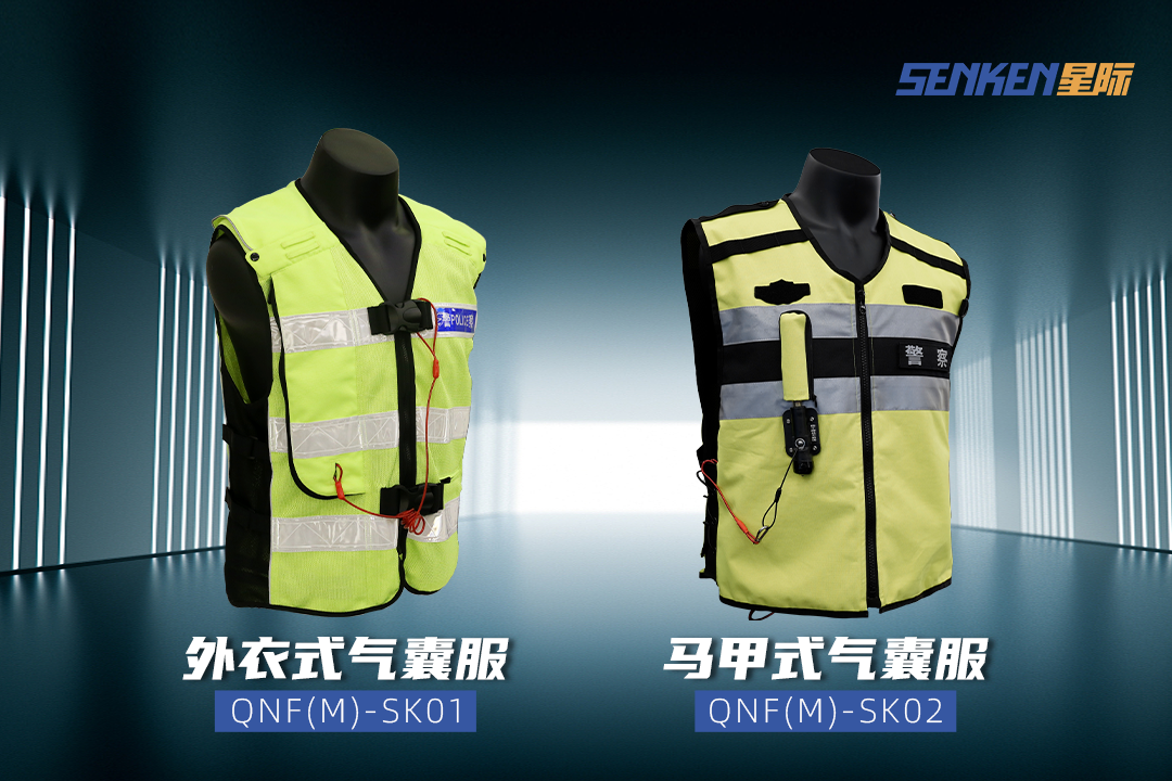 1752827414564318.png 28-气囊服.png