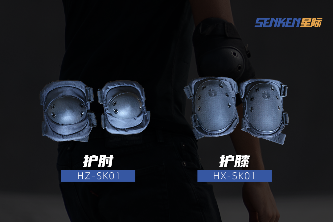 1752827423138011.png 29-护膝护肘.png