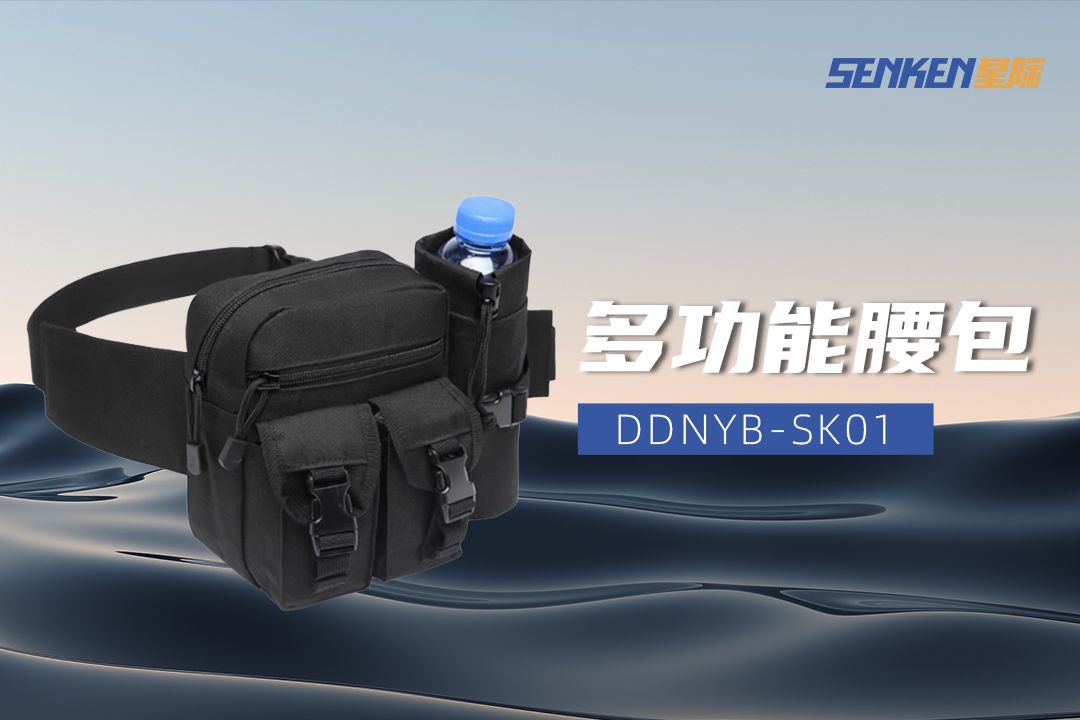 1752827437418096.png 31-腰包.png