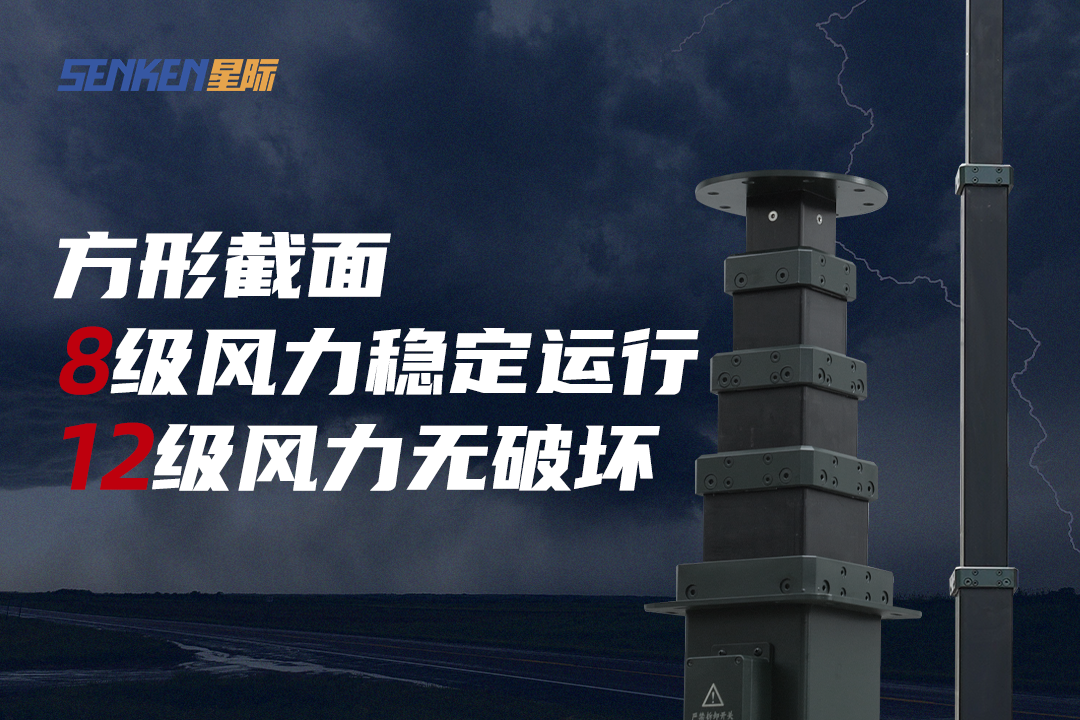 1754029231125394.png 抗风.png