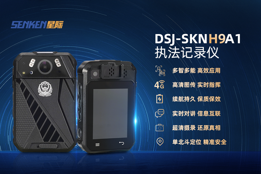 1754641399692897.png H9.png