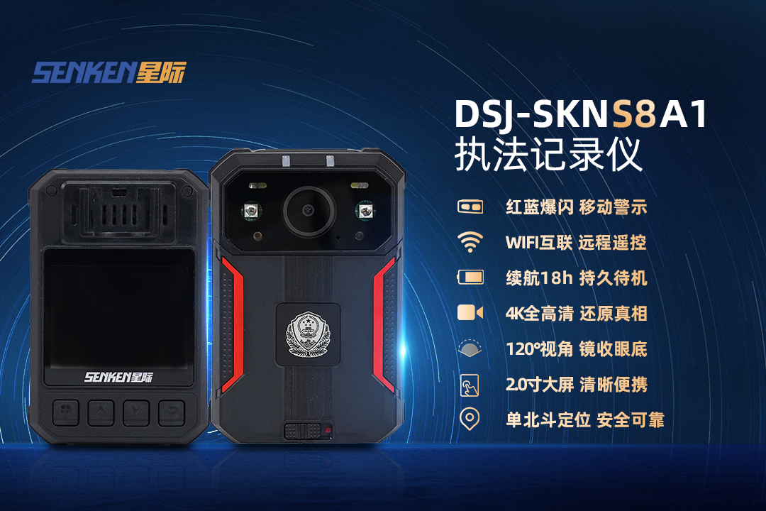 1754641457109550.png S8.png